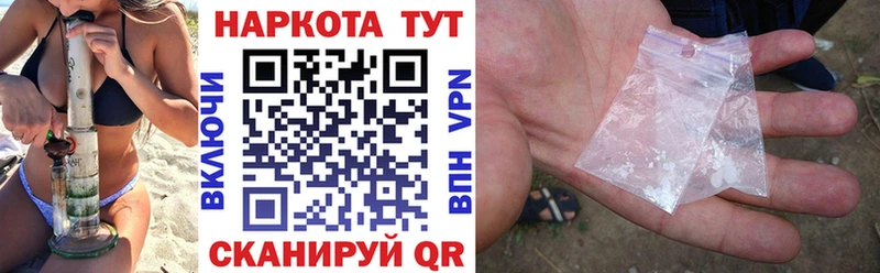 Где купить Тогучин Гашиш  Конопля  Мефедрон 