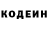 КЕТАМИН VHQ Saginay 777