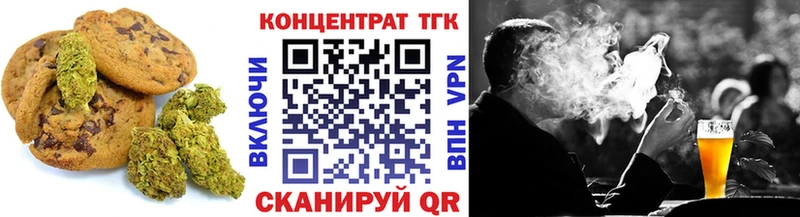 Cannafood конопля  Тогучин 