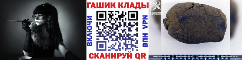 ГАШ Изолятор  Тогучин 