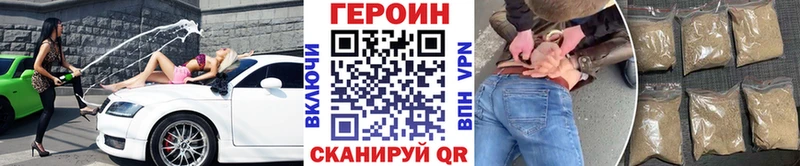 Героин афганец  Тогучин 