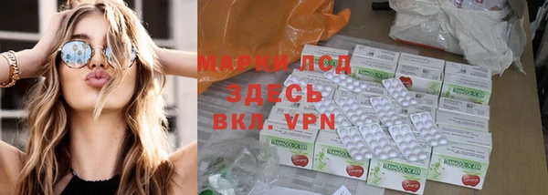 стафф Алексеевка