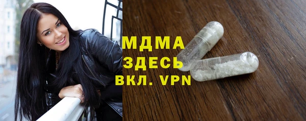 МДМА Алзамай