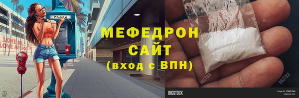 стафф Алексеевка