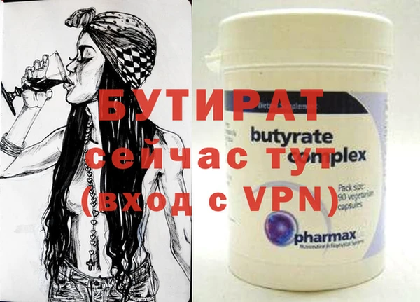стафф Алексеевка