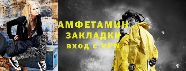 стафф Алексеевка