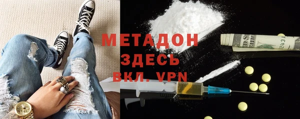 стафф Алексеевка