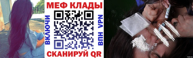 Мефедрон VHQ  даркнет сайт  Тогучин 