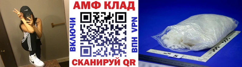 как найти закладки  Тогучин  Метамфетамин мет 
