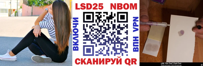 как найти   Тогучин  Марки N-bome 1,8мг 