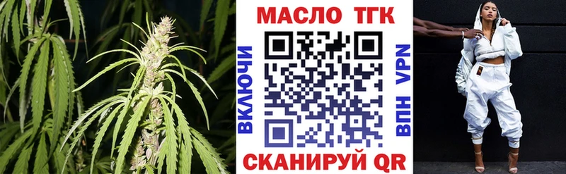 ТГК жижа Тогучин